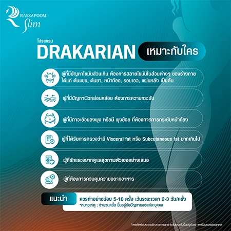 DRAKARIAN breaks down subcutaneous fat.