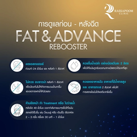 Fat injection to dissolve fat Fat injection to dissolve fat