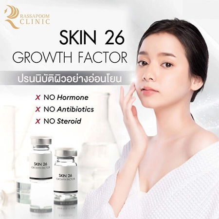 Skin 26 Growth Factor