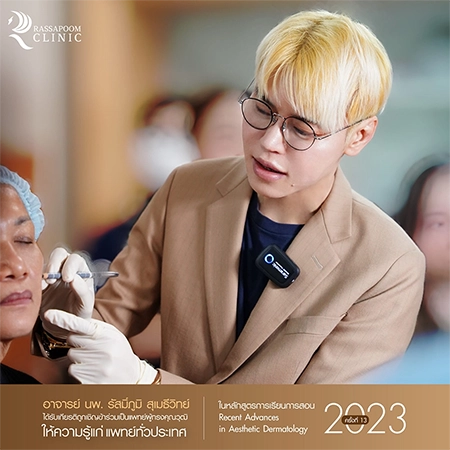 Recent Advances in Aesthetic Dermatology 2023