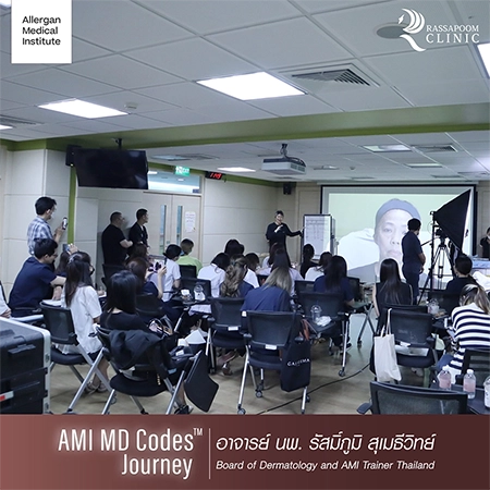 AMI MD Codes Journey