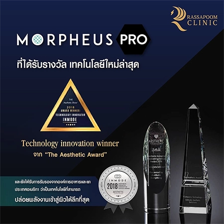 Morpheus Pro