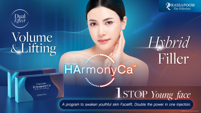 HArmonyCa