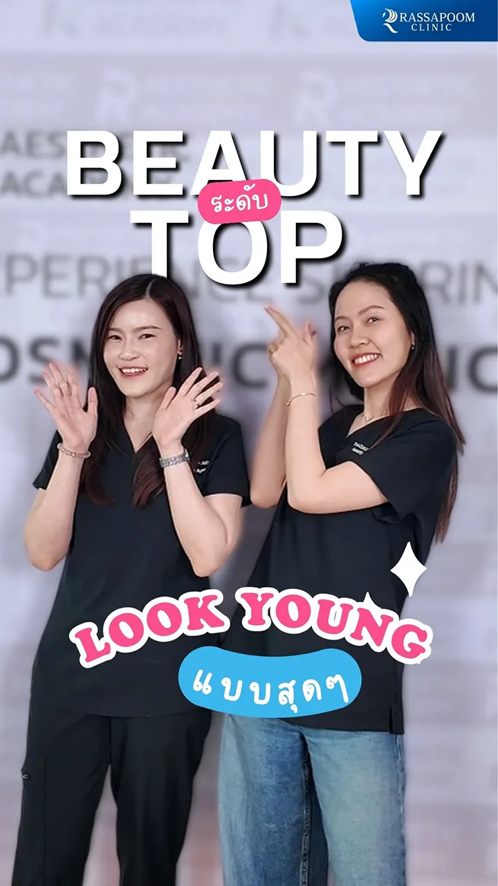 เปิดโพย RV Double Lift Program