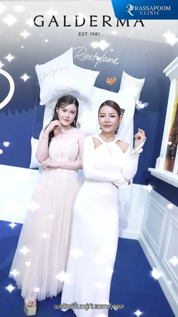 Rassapoom Clinic คว้ารางวัล ในงาน Partnership Recognition For Value Partnership Customers 2026