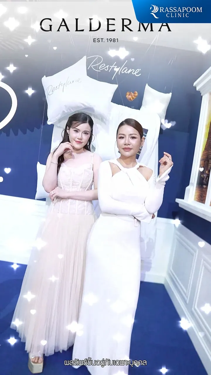 Rassapoom Clinic คว้ารางวัล ในงาน Partnership Recognition For Value Partnership Customers 2026