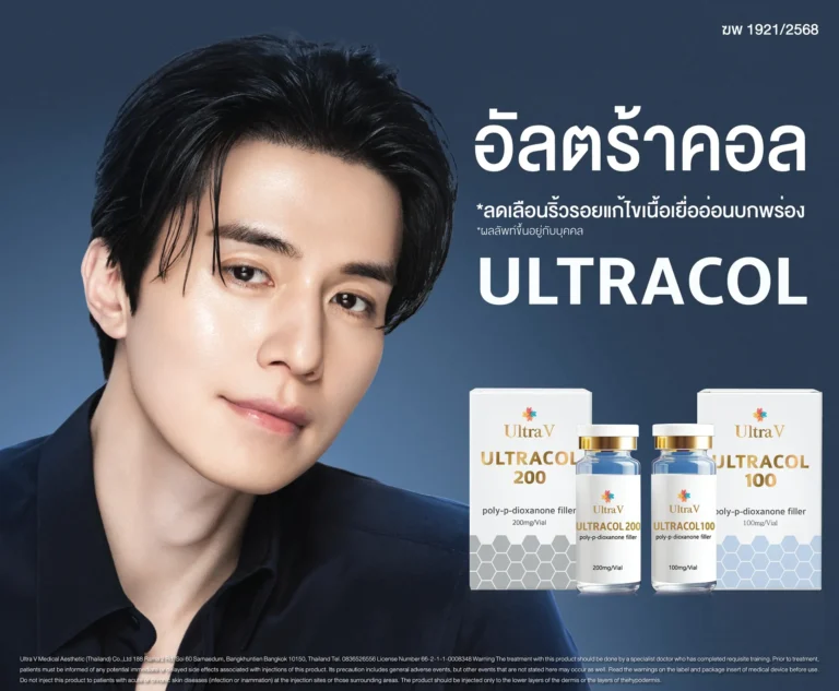LEE DONG WOOK - Asia Pacific Brand Ambassador By ULTRACOL