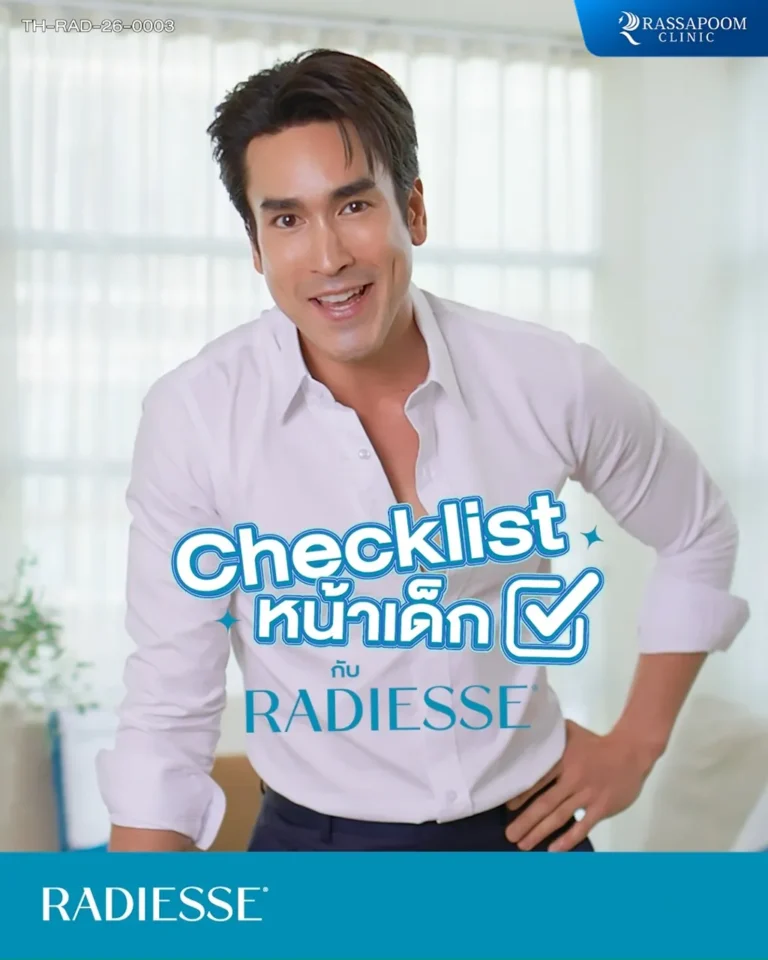 CHECKLIST หน้า Young กับ ณเดชน์ คูกิมิยะ