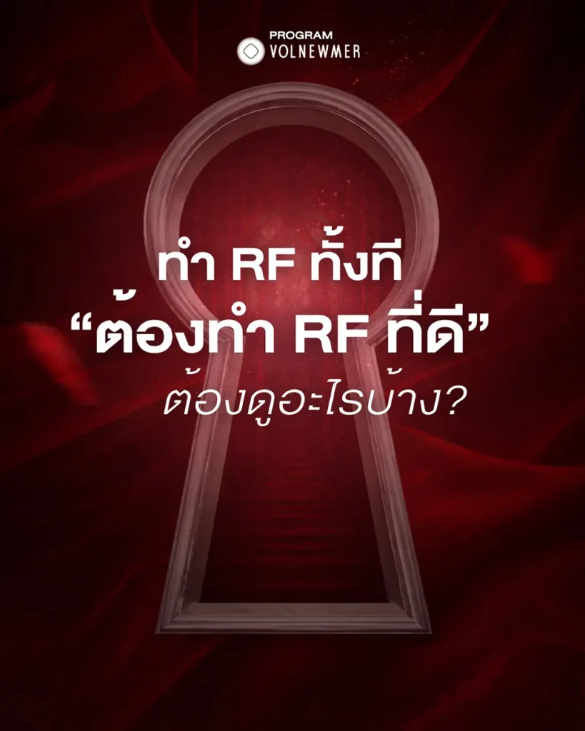 Program VOLNEWMER ELITE Tip