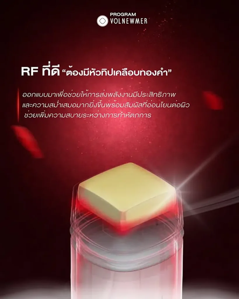 Program VOLNEWMER ELITE Tip