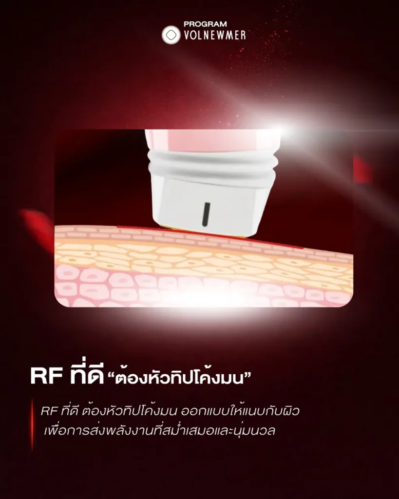 Program VOLNEWMER ELITE Tip