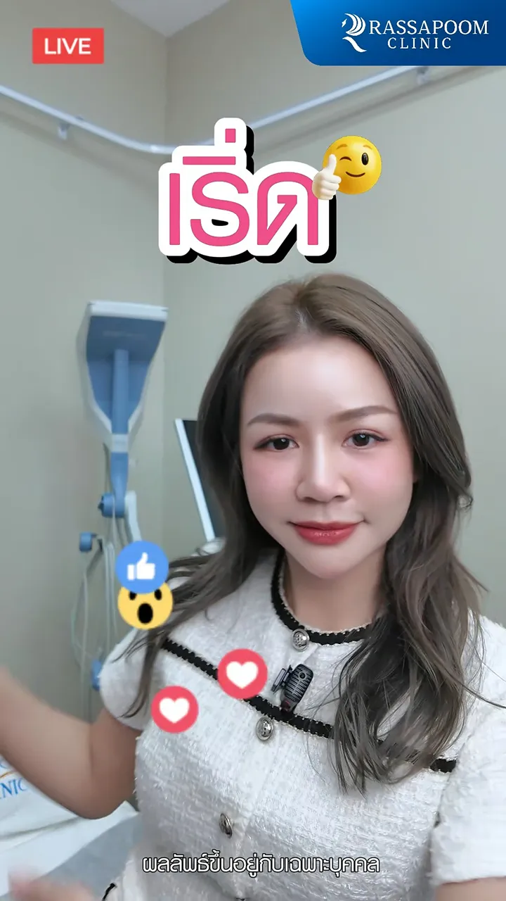 ปัญหาริ้วรอยรอบดวงตา ใต้ตาหย่อนคล้อย