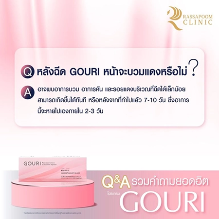 Gouri Collagen Stimulation Injection