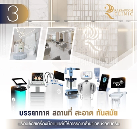 5 reasons to trust Rassapoom Clinic