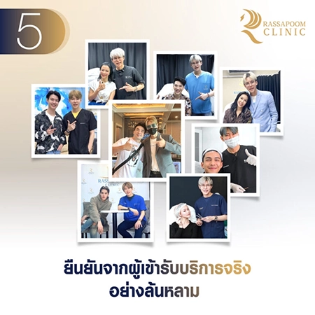 5 reasons to trust Rassapoom Clinic