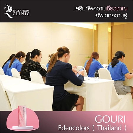 Rassapoom Clinic organizes training for staff to provide knowledge about Gouri.