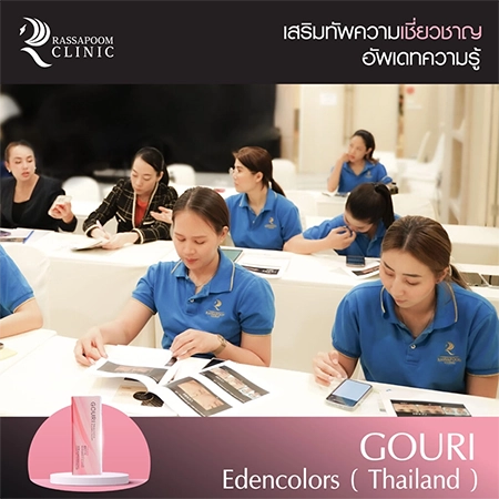 Rassapoom Clinic organizes training for staff to provide knowledge about Gouri.