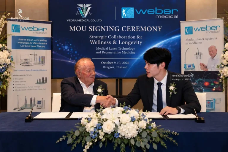 Veora Medical Mou